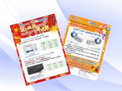 彩頁(yè)樣式二