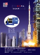 彩頁(yè)樣式八