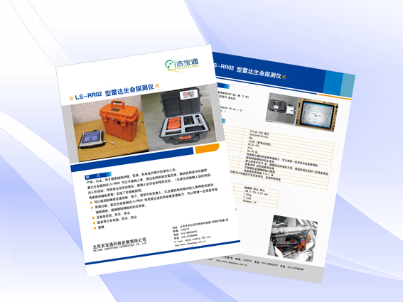 彩頁(yè)樣式三