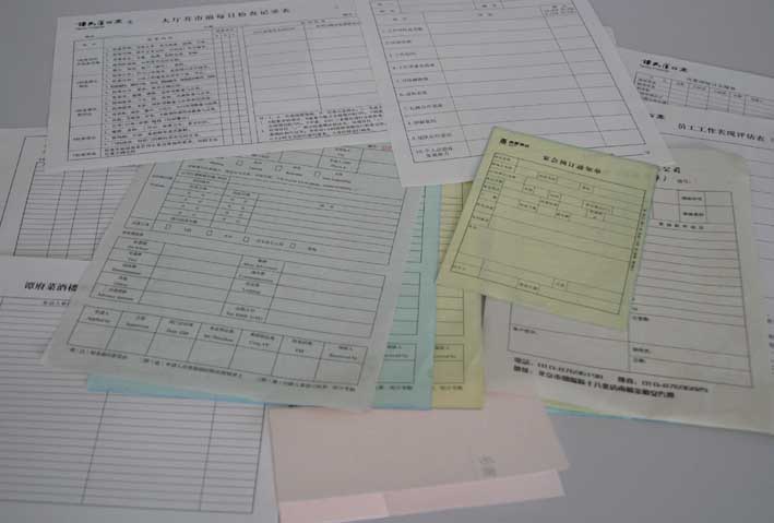 無碳復寫印刷格式三