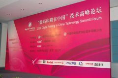 數碼快印樣式一