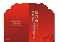 數碼快印樣式三