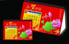 數碼快印樣式十一