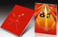 宣傳冊(cè)印刷樣式四