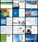 宣傳冊印刷樣式九