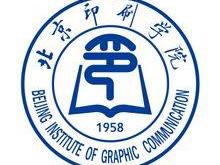北京印刷學院標志logo