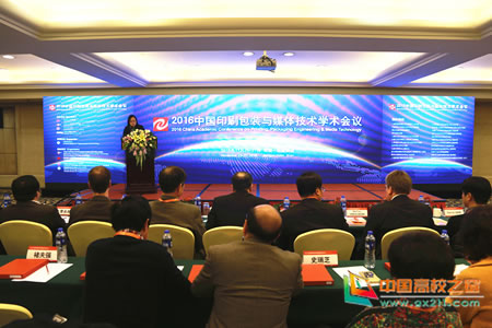 北京印刷包裝公司